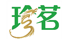 珍茗