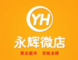 永辉微店