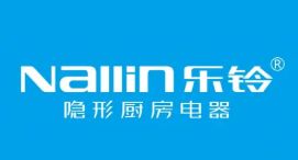 乐铃隐形厨房电器