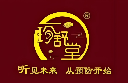 珍舒堂耳健康中心