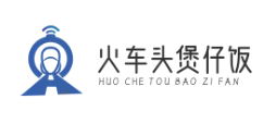 火车头煲仔饭品牌logo