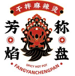 芳焰称盘干拌麻辣烫品牌logo