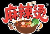 麻辣主题麻辣烫