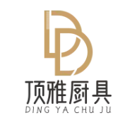 顶雅厨具