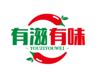 有滋有味煲仔饭