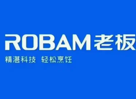 老板厨具品牌logo