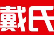 常德戴氏麻辣烫