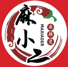 麻小二麻辣烫
