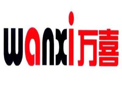 万喜厨卫