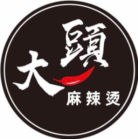 当涂大头麻辣烫