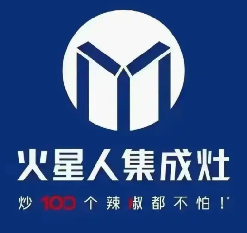 火星人厨具