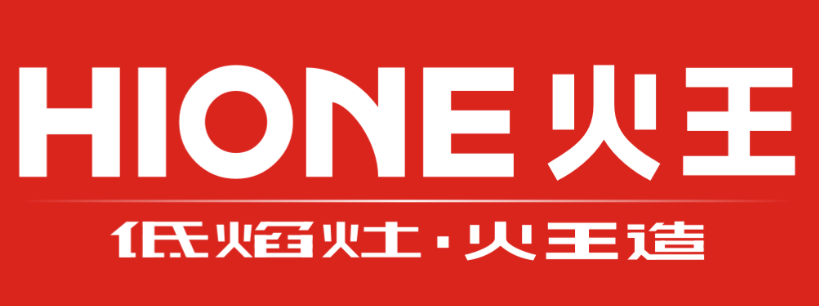 火王厨房电器