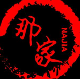 南方那家自选麻辣烫
