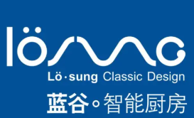 蓝谷整体厨柜