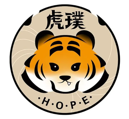 虎璞HOPE COFFEE