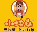 小块头易拉罐茶油炒饭