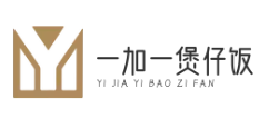 一加一煲仔饭