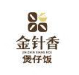金针香煲仔饭