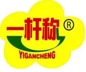 一秆称麻辣烫