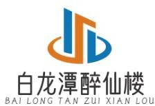 白龙潭醉仙楼