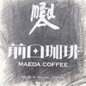 前田珈琲·日本酒博物馆品牌logo
