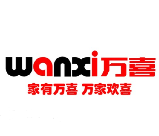 万喜厨电