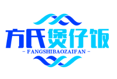 方氏煲仔饭品牌logo
