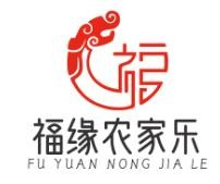 福缘农家乐
