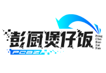彭厨煲仔饭