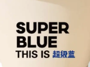SUPER BLUE 超级蓝·鲜果咖啡