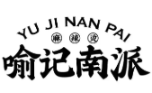 南派喻记麻辣烫