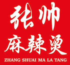 张帅骨汤麻辣烫