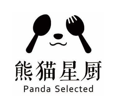 熊猫星厨共享厨房品牌logo