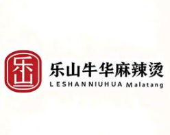 乐山市牛华麻辣烫