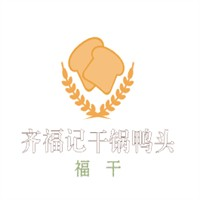 齐福记干锅鸭头