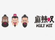 麻辣叹麻辣烫