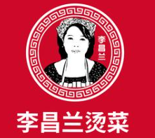 李昌兰烫菜麻辣烫