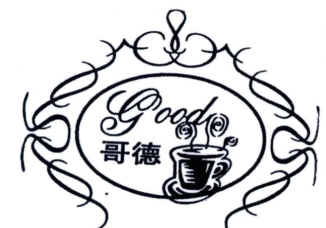 哥德咖啡