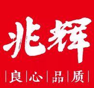 兆辉熟食