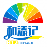 和添记煲仔饭