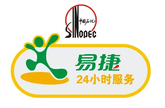 易捷洗车