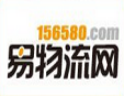 易物流网