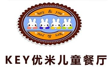 优米亲子主题餐厅