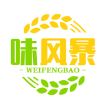 味风暴煲仔饭