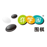 弈学园围棋