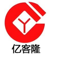 亿客隆日化