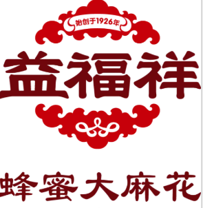 益福祥麻花