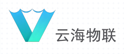 云海物联