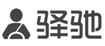 驿驰汽修