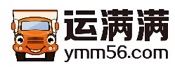 运满满司机